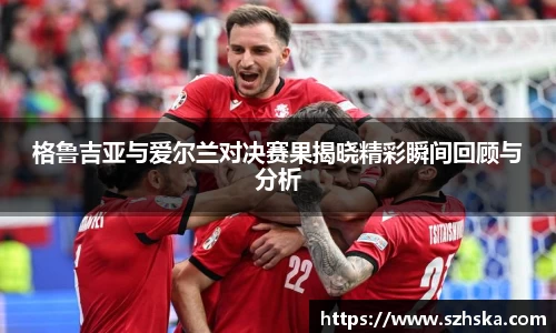 yy易游体育官网