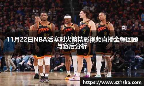 yy易游体育平台