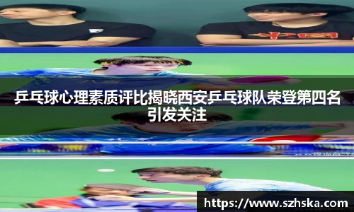 yy易游体育官网